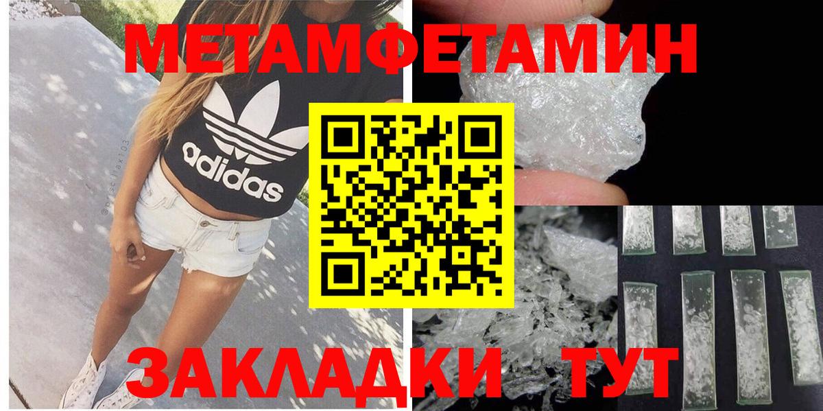 Амфетамин 98%  АМФЕТАМИН  Узловая  Вход с VPN 