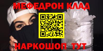 марки nbome Новодвинск