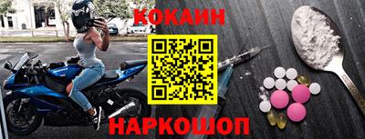 а пвп мука Новокубанск