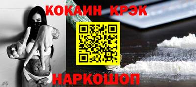 а пвп мука Новокубанск
