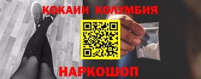 гидропоника Новозыбков