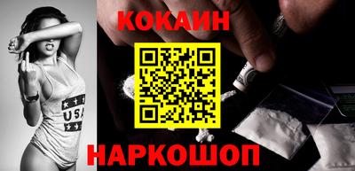 марки nbome Новодвинск