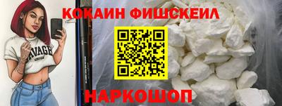 марки nbome Новодвинск