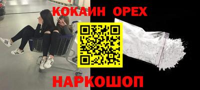 а пвп мука Новокубанск