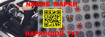 а пвп мука Новокубанск