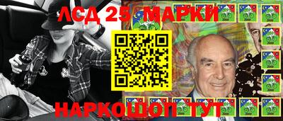 марки nbome Новодвинск