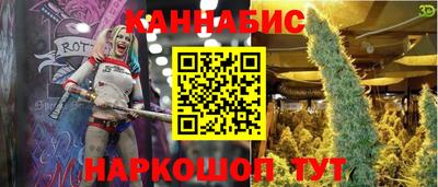марки nbome Новодвинск