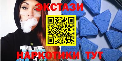 марки nbome Новодвинск