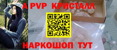 а пвп мука Новокубанск