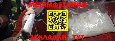 марки nbome Новодвинск
