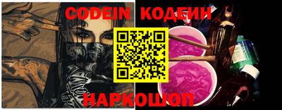 марки nbome Новодвинск