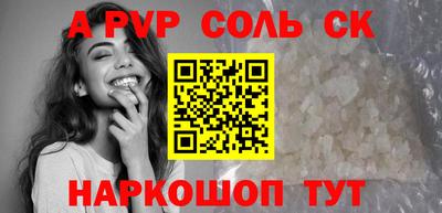 марки nbome Новодвинск