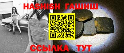 а пвп мука Новокубанск