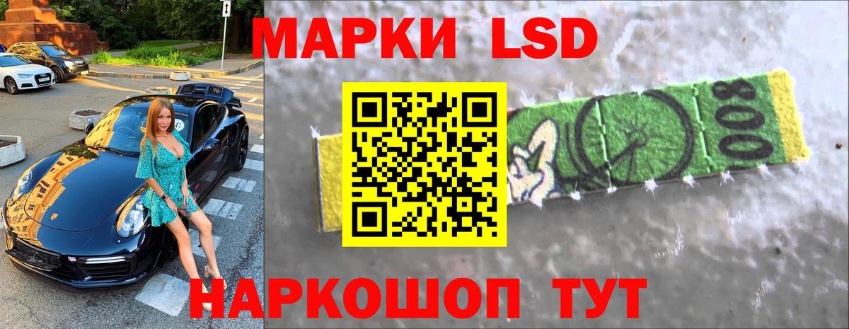 Узловая  ЛСД экстази кислота  ЛСД экстази кислота  Вход с VPN 