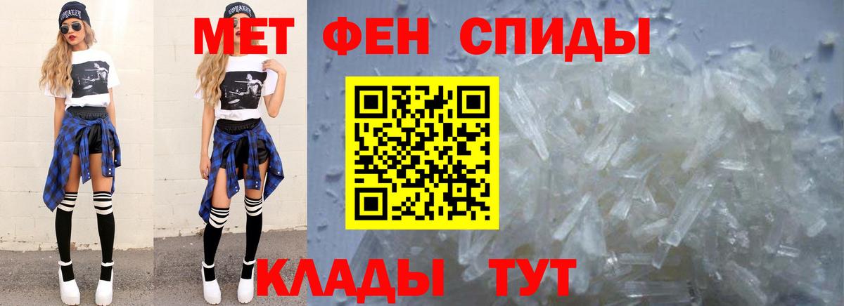 Метамфетамин  Вход с VPN  Узловая  Метамфетамин витя 