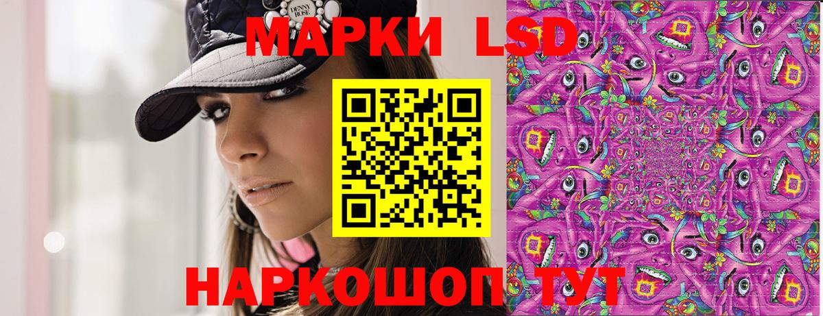 Марки 25I-NBOMe 1500мкг  Вход с VPN  Узловая  Марки 25I-NBOMe 1500мкг 