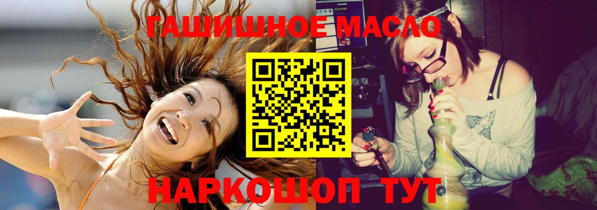 Дистиллят ТГК вейп с тгк Узловая