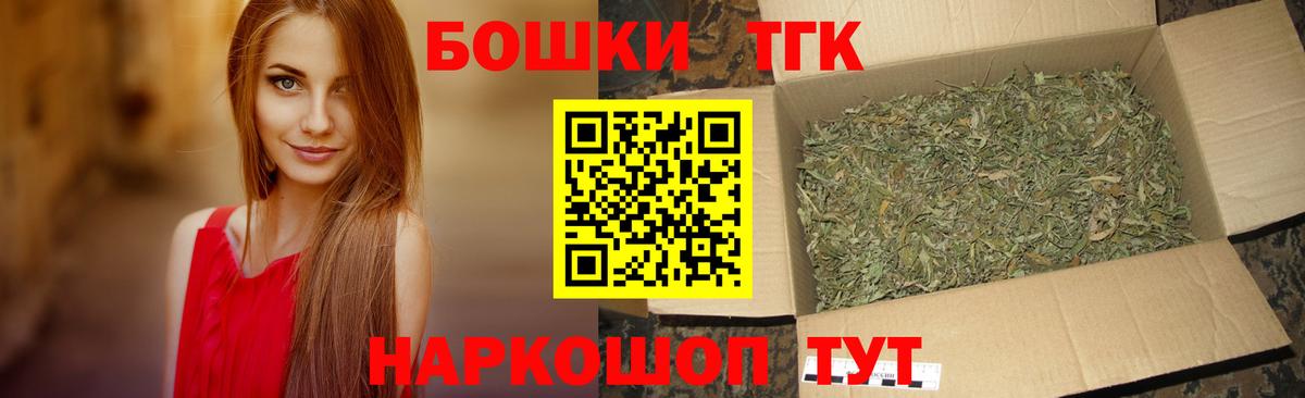 Узловая  Бошки марихуана ГИДРОПОН  Шишки марихуана SATIVA & INDICA  Марихуана конопля  Вход с VPN  Бошки марихуана VHQ 